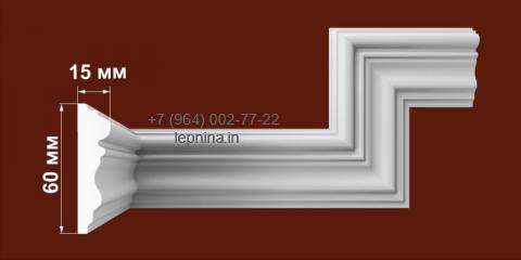 Подчеркнуть выразительность окон и дверных коробок в помещении поможет лепной гипсовый декор, который используется в интерьере. Наличник Т-60 придает квартире запоминающейся вид. Плавные линии, красивая форма, объемность делают лепнину стильным декором для дома. 